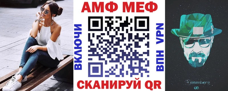 Amphetamine Розовый  Нурлат 