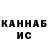 МЕТАДОН кристалл Vladymyr Galchenko