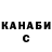 КЕТАМИН VHQ Kekcek 13