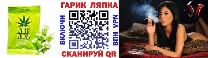 Печенье с ТГК конопля  даркнет сайт  Нурлат 