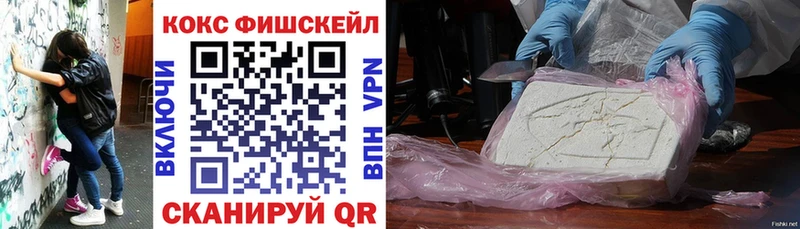 КОКАИН 99% Нурлат