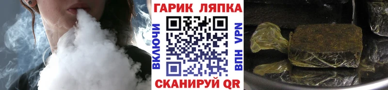 ГАШИШ хэш  Нурлат 