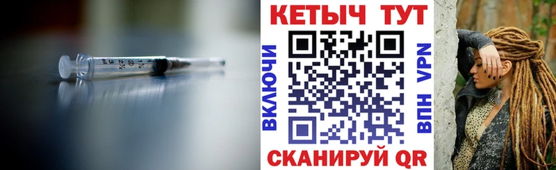 Кетамин ketamine Нурлат