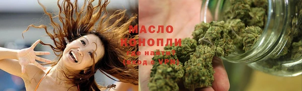 гашишное масло Касимов