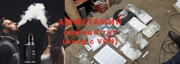 прущие крисы Каменск-Шахтинский