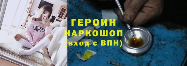 прущие крисы Каменск-Шахтинский