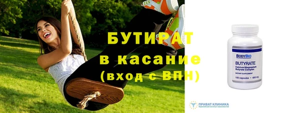 альфа пвп Каменка