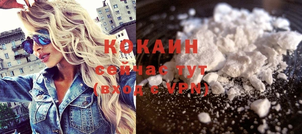 альфа пвп Каменка