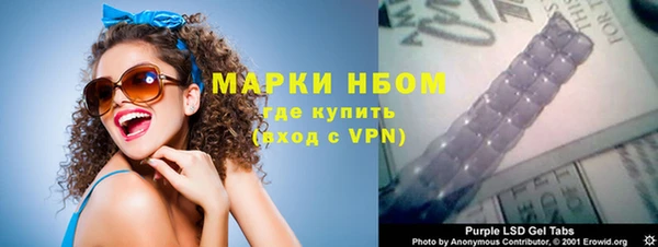 не бодяженный Каменногорск