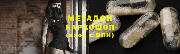 прущие крисы Каменск-Шахтинский