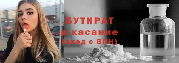не бодяженный Каменногорск