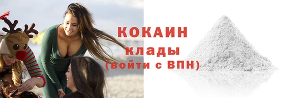 альфа пвп Каменка