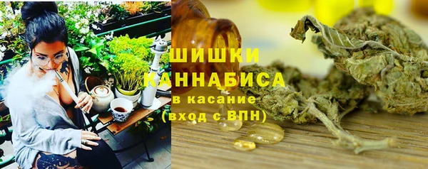 гашишное масло Касимов
