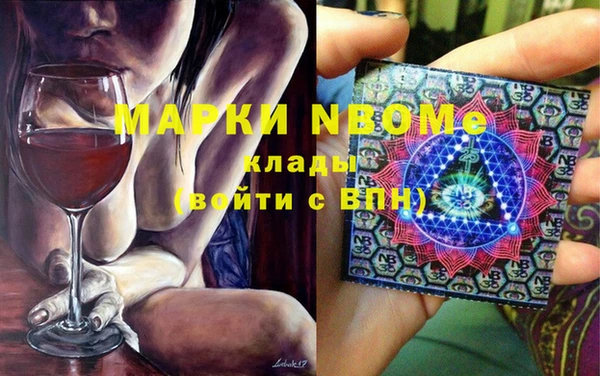альфа пвп Каменка