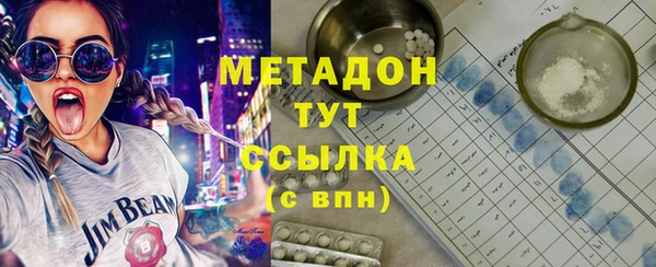 прущие крисы Каменск-Шахтинский