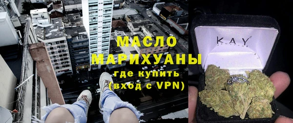 альфа пвп Каменка