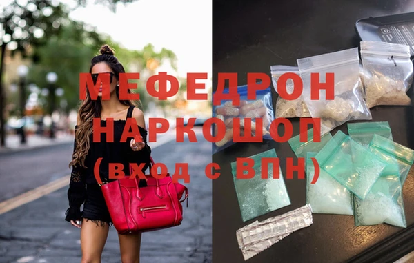 не бодяженный Каменногорск