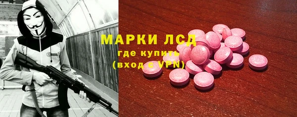 прущие крисы Каменск-Шахтинский