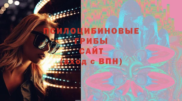 мескалин Карпинск