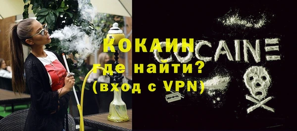 не бодяженный Каменногорск