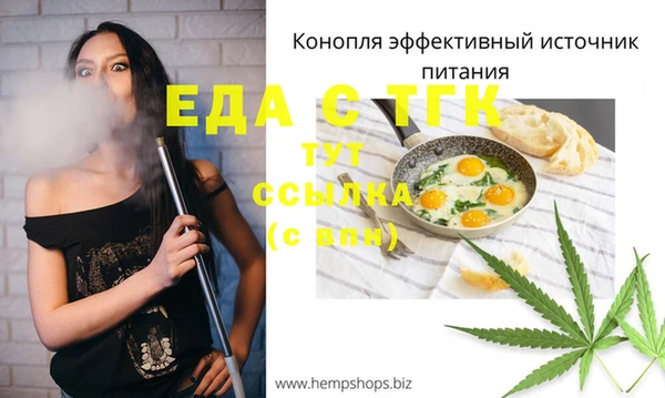 гашишное масло Касимов
