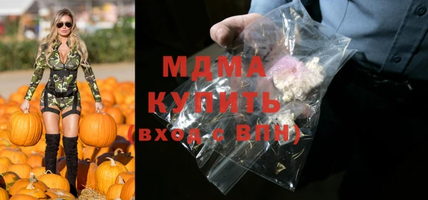 альфа пвп Каменка