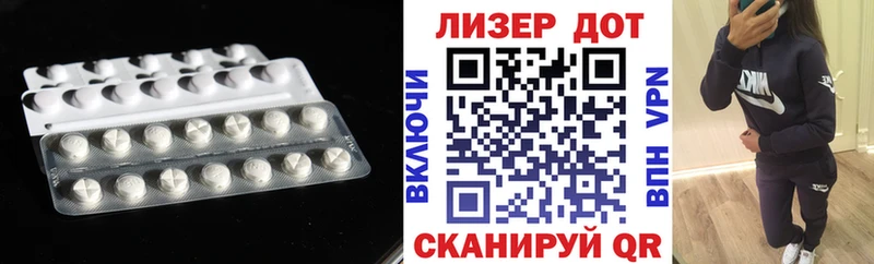 Лсд 25 экстази кислота  маркетплейс какой сайт  Нурлат 