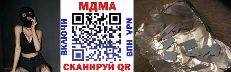 купить наркотики сайты  Нурлат  MDMA молли 