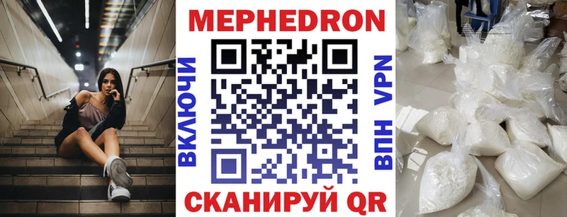 МЕФ мяу мяу  blacksprut сайт  Нурлат 