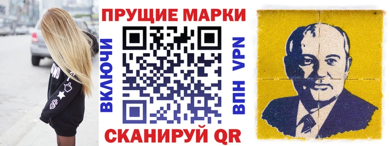 даркнет сайт  Нурлат  Марки NBOMe 1500мкг 