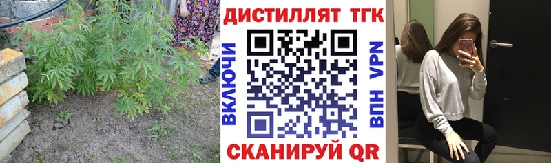 ТГК Wax  даркнет сайт  Нурлат 